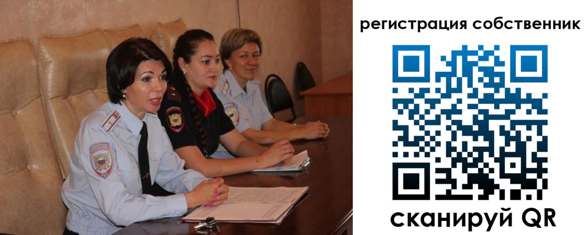 временная регистрация собственник в Киселёвске