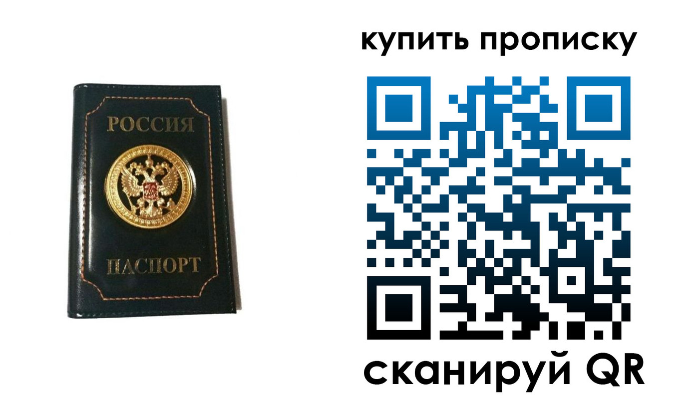 регистрация для дет. сада в Киселёвске
