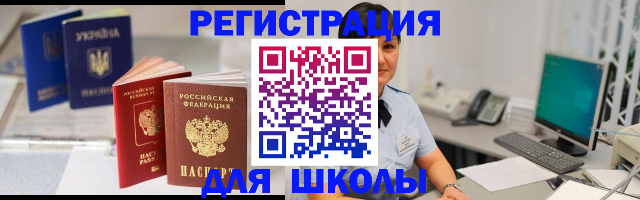 пропишу в квартире в Киселёвске